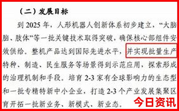 仙人指路免费资料大全